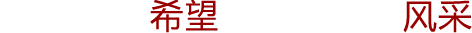 ʱ¼(й)