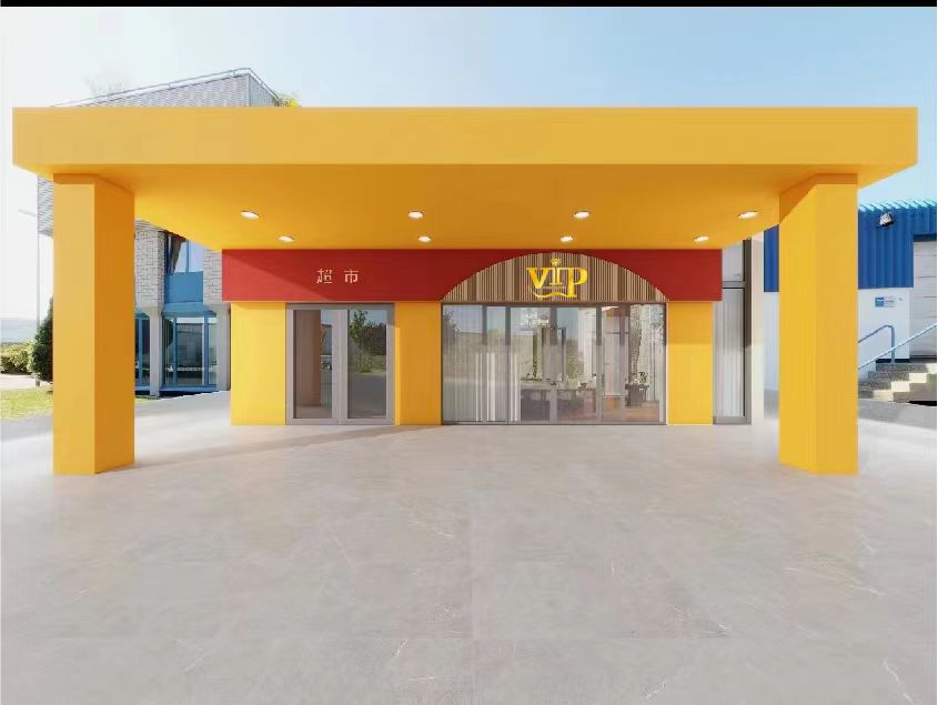 HCCGZB24031江苏壹定发公司超市外包、食物饮料售卖机招标通告