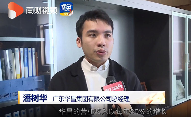 标杆引领 | 广东省政府质量奖颁奖大会在广州举行壹定发集团获得“第七届广东省政府质量奖”