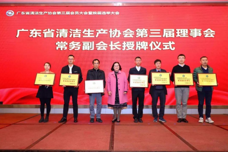 壹定发铝业潘伟深董事长连任常务副会长，，，，，，，壹定发铝业再次中选常务副会长单位