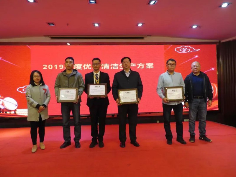 壹定发铝业：获“2019年度优异清洁生产计划”