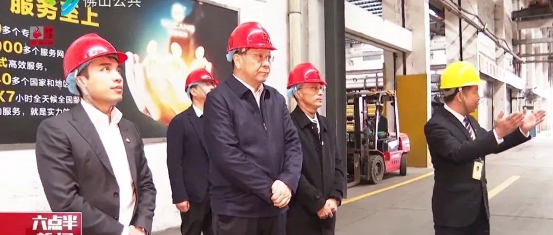 暖春行动 | 佛山市市长白涛一行莅临壹定发集团调研指导