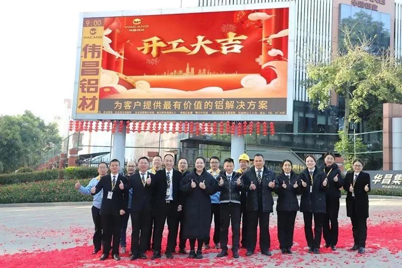 “兔”飞猛进，，，，，，，大展宏“兔”——壹定发集团开工大吉