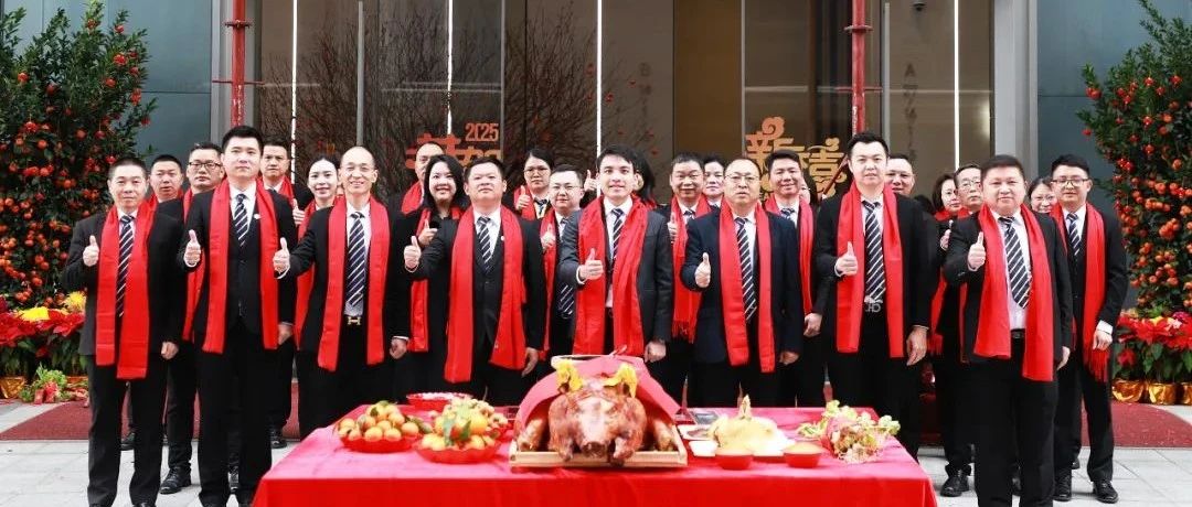 开工大吉 | 新征程，，，，，万事顺遂 ? 再出发，，，，，共创佳绩 !