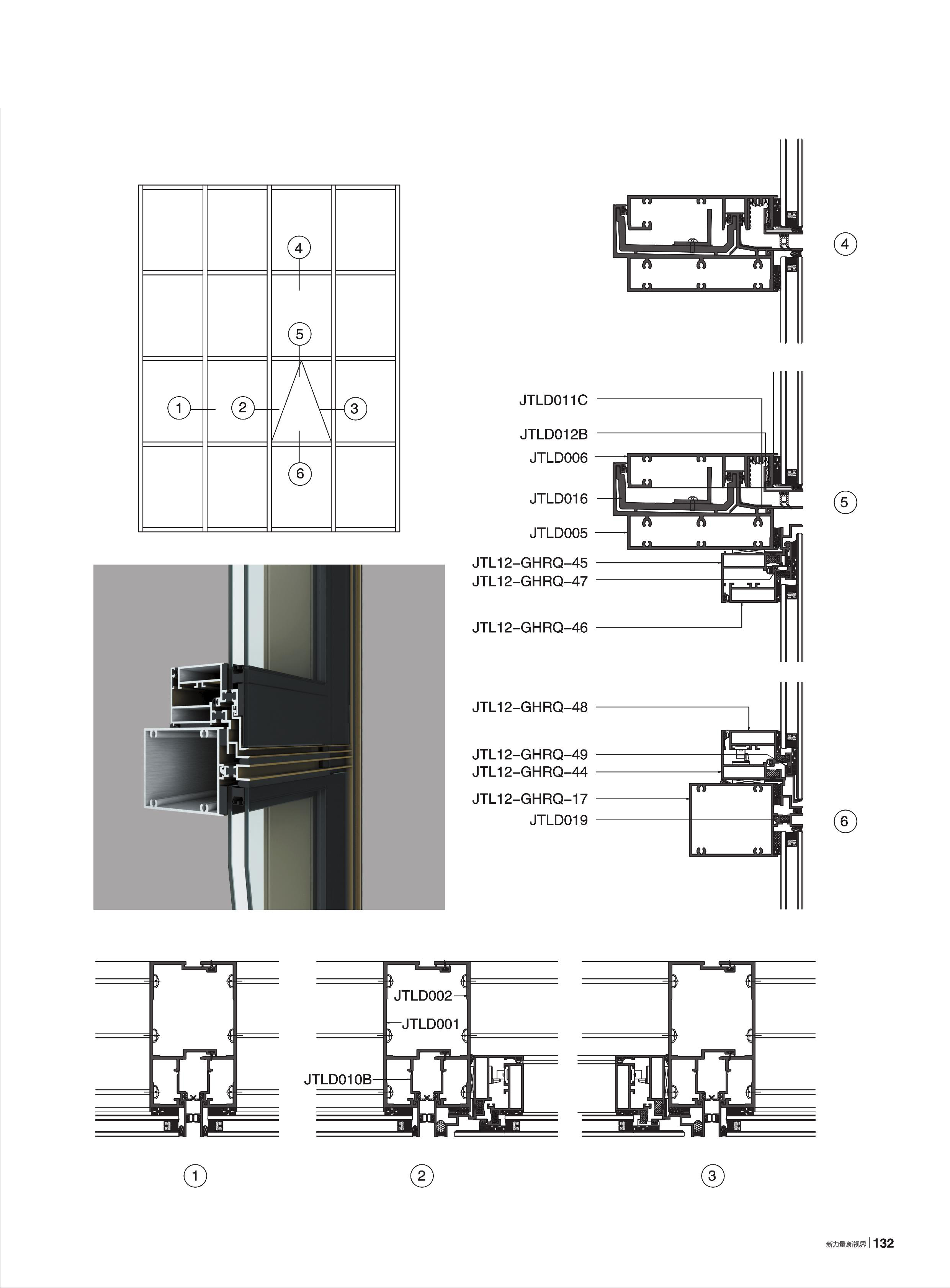 WM120系列单位式隐框幕墙